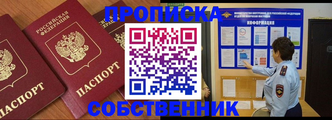 форма 3 в Буйе